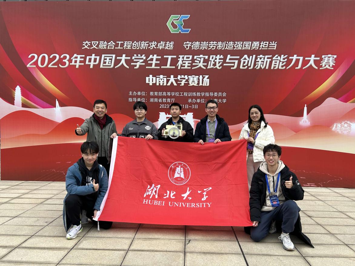 QQ图片20231205083545 QQ图片20231205083545