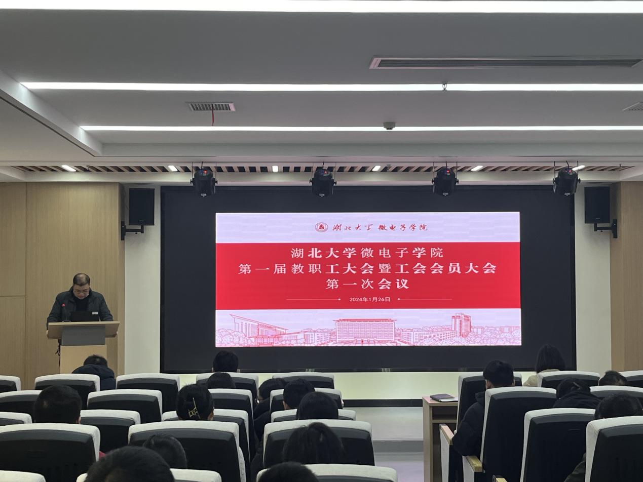 微信图片_20240129110826 微信图片_20240129110826