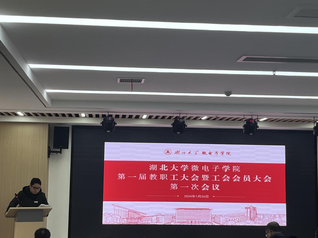 微信图片_20240129110904 微信图片_20240129110904